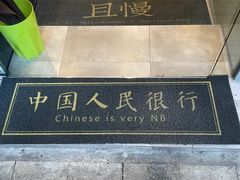-糖匠(垂虹路店)
