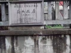 -溪口-滕头旅游景区