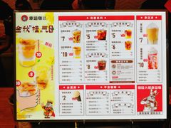 -幸运咖(公园茂直营店)