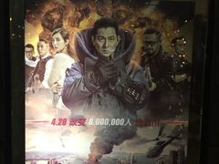-武商摩尔影城(国广IMAX激光店)