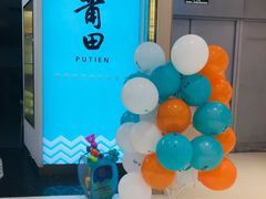 -莆田餐厅(大悦城店)