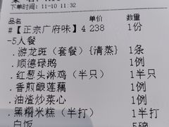 -十三姨工厨顺德美食·宴会·团餐(天河北路店)