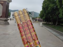 -灵山胜境