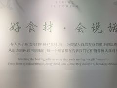 -春天来了(印象新天地店)