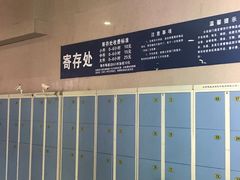 -沈阳站