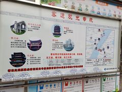 -武昌中华路码头(轮渡站)