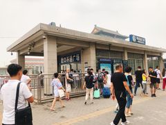 -前门(地铁站)