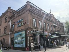 -中华巴洛克风情街