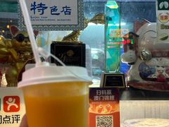 -澳门长洲糯米糍(柯打苏沙街店)