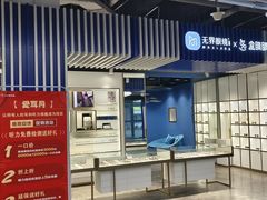 -盒马X会员店(王府井奥莱UP TOWN店)