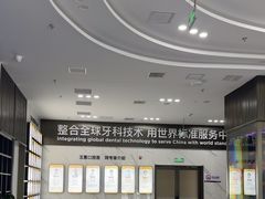 -常熟玉蕙口腔医院