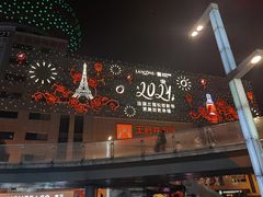 -王府井百货(总府店)