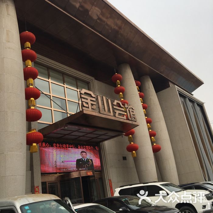 金山会馆儿童娱乐区图片-北京洗浴/汗蒸-大众点评网