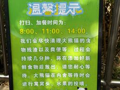 -五龙山野生动物王国