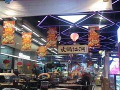 大堂-盒马鲜生(杨高南路店)