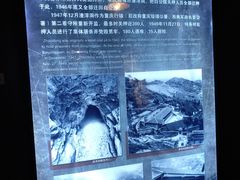 -渣滓洞