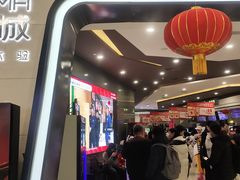 -北京英嘉国际影城(金源CINITY店)