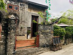 -三溪村