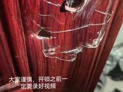 -成都极速到家 上门开锁换锁