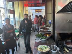 -三中高皇羊肉馆