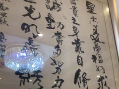 -北京全聚德(玉泉路店)