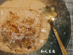 和风豆腐-戏作寿司(观音桥店)