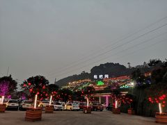-枇杷园食为鲜火锅(南山店)