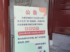 -檀园