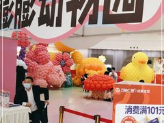 -万达广场(金堂店)