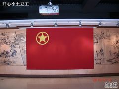 -中国社会主义青年团中央机关旧址纪念馆