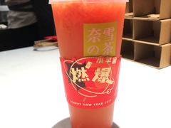 霸气西柚-奈雪的茶(石家庄万象城店)