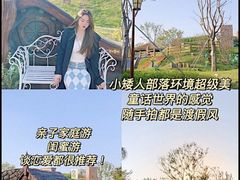 -珠海海泉湾神秘岛亲子乐园