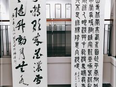 -徐汇艺术馆