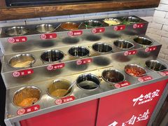 自助调料区-大斌家串串火锅(德思勤店)