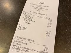 账单-麦当劳(宜兴人民路店)