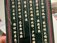 -大鸽饭(岗顶店)