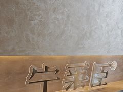 -宁采臣Sleep·采耳·SPA放松馆(湖里万达店)