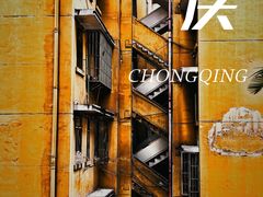 -白象居