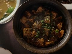 现焙花椒麻婆豆腐-淮四九宴•老饭骨大师技(前门店)