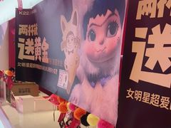 -K22.酸奶草莓(烟台芝罘店)