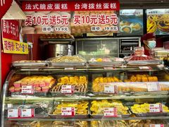 -郝福记法式脆皮蛋糕(水街店)