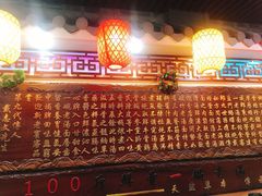 -金杨拉面王小吃面馆·牛三宝面·红烧牛肉粉