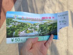 -武清南湖绿博园