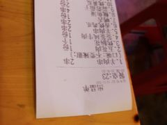 账单-夜烤·宜宾烧烤(回龙湾店)