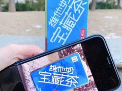 -奈雪的茶(中粮祥云小镇店)