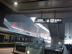 -沈阳站