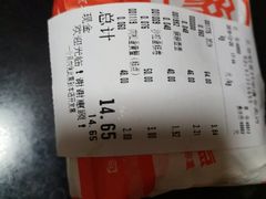 鼠饼-北京稻香村(学清店)