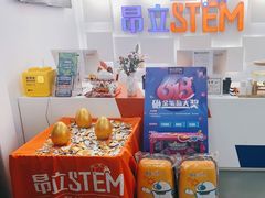 -斯坦星球AI编程·机器人科创·科学实验·信奥·思维·STEM·乐高·竞赛考级(长宁虹桥大融城荟聚中心)