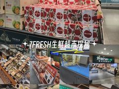 -燕莎奥特莱斯购物中心