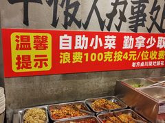 -老方桌烂蹄花川菜馆(九龙坡店)